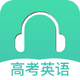 �߿�Ӣ�������ֻ���2.7��׿��