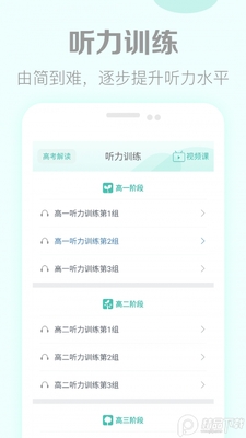 �߿�Ӣ�������ֻ����ͼ0