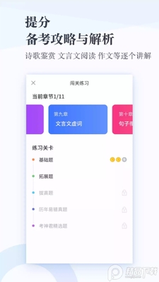 �������������app��ͼ1