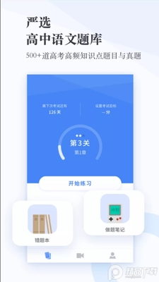 �������������app��ͼ2