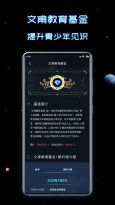 �¸߿�ѡ������App��ͼ0