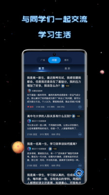 �¸߿�ѡ������App��ͼ3