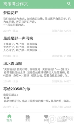 2021�߿���������app��ͼ0