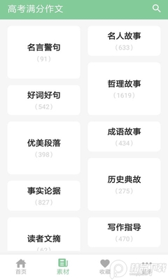 2021�߿���������app��ͼ1