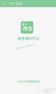 2021�߿���������app��ͼ3