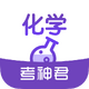 ��������л�ѧapp��Ѱ�2.2.9 ���¼�޸İ�