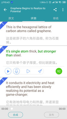 �߿�Ӣ������ר��ѵ��app���ؽ�ͼ0