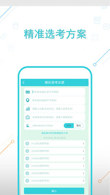 �߿�־Ըר��App��ͼ2