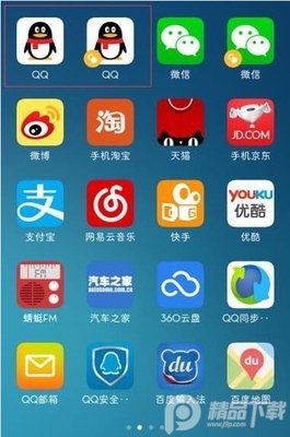miui双开限制解除软件截图0