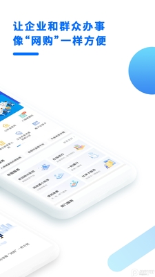 ����ͨapp�ٷ������ͼ0