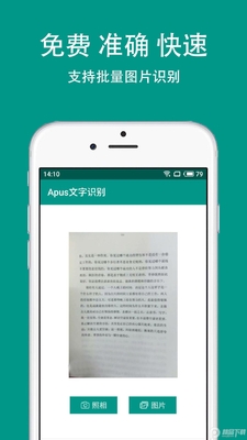 apus����ʶ��������ͼ2