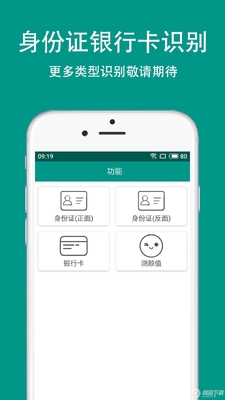 apus����ʶ��������ͼ4