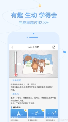 ����ѧApp��ͼ0