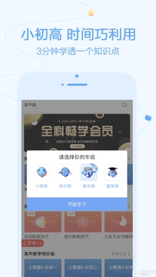 ����ѧApp��ͼ4