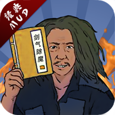 ������ħ��������v1.6.0 ��׿��