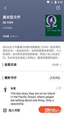 ��÷app�⿯�Ķ�������ͼ0
