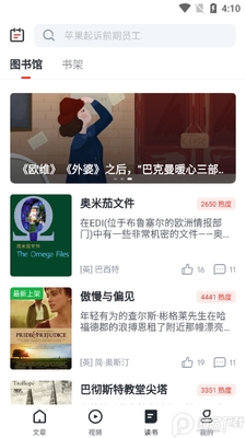 ��÷app�⿯�Ķ�������ͼ1