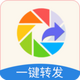 ���ٷ���һ��ת��APP����2.7.5���°�