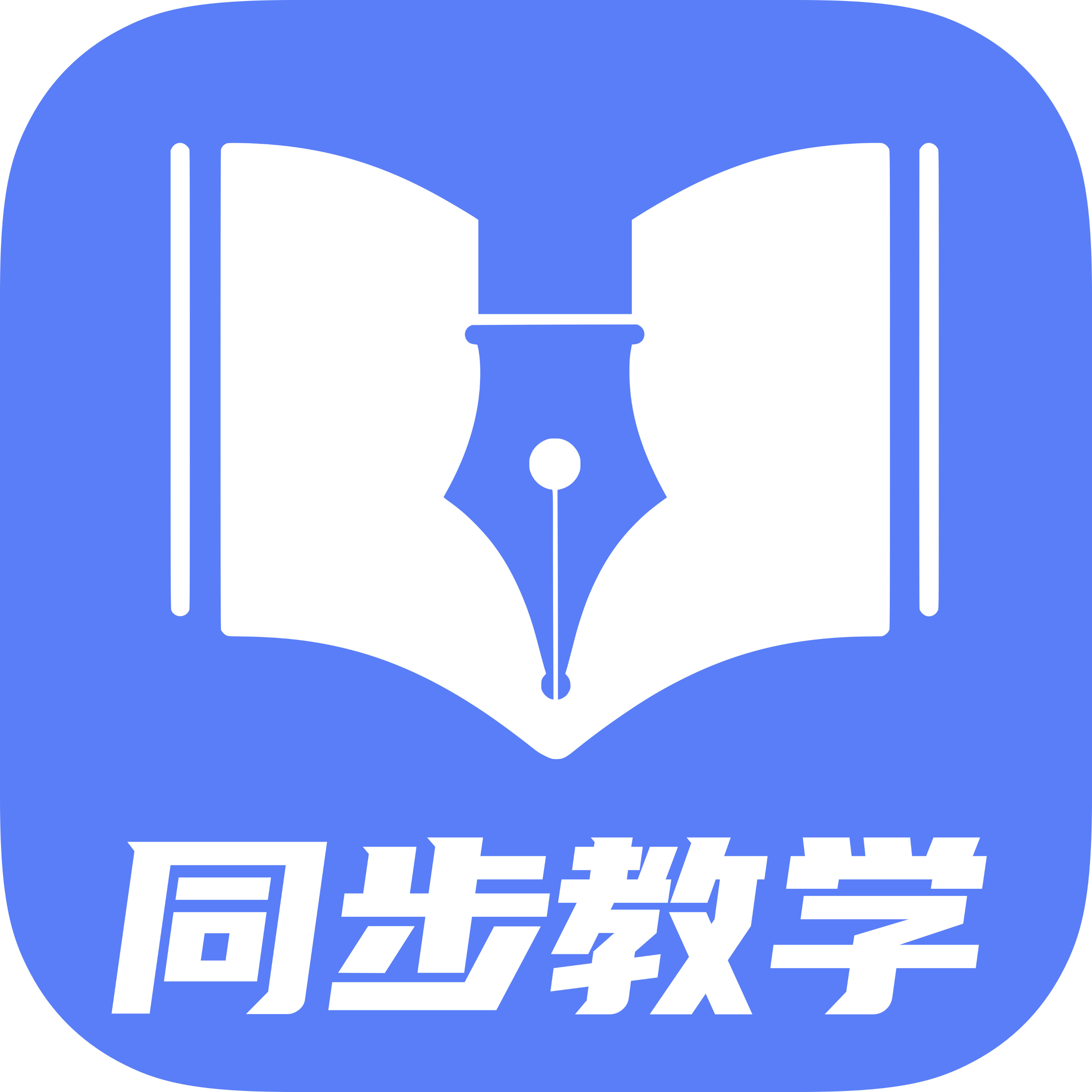 初中教学同步教学app