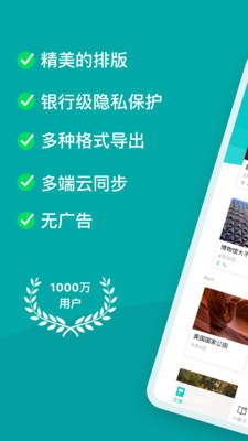 Zine截图0
