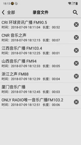 龙卷风收音机安卓版最新版截图0