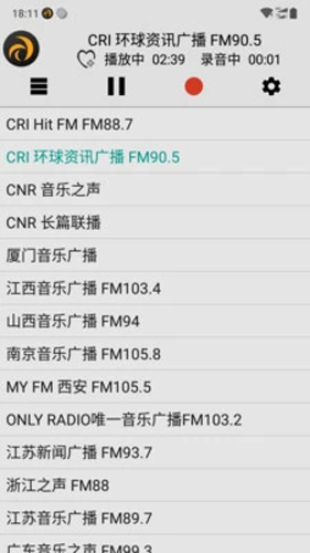 龙卷风收音机安卓版最新版截图1
