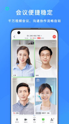 ����app�ͻ��˽�ͼ1