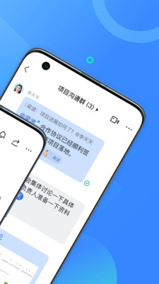 ����app�ͻ��˽�ͼ2