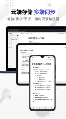 Ļ��˼ά��ͼApp�����ͼ1