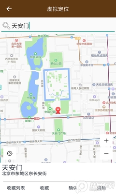 多开分身虚拟定位永久会员版截图2