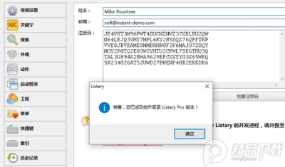 Listary Pro�ļ������������ǿ�ĳ���������ͼ1