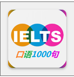 ��˼����1000�䰲׿�ֻ���2.1.2������Ѱ�