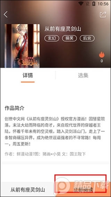 �ŷ�����app�̻����ͼ2