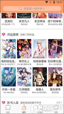 �ŷ�����app�̻����ͼ3