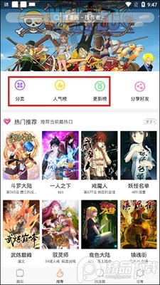 �ŷ�����app�̻����ͼ4