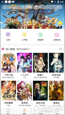 �ŷ�����app�̻����ͼ5