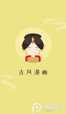 �ŷ�����app�̻����ͼ0
