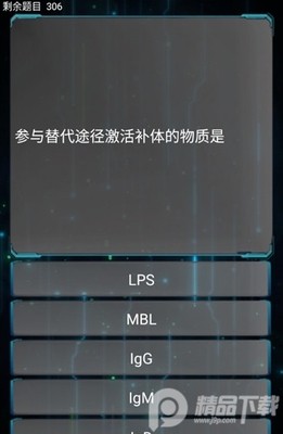 ��ҽʮ������ˢ��APP���ؽ�ͼ2