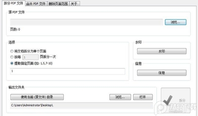 Mgosoft PDF Split Merge���İ����ؽ�ͼ0