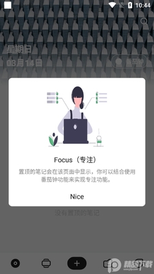 ��ȸ��app�߼����ͼ2