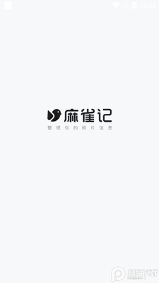 ��ȸ��app�߼����ͼ5