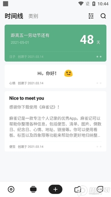 ��ȸ��app�߼����ͼ4