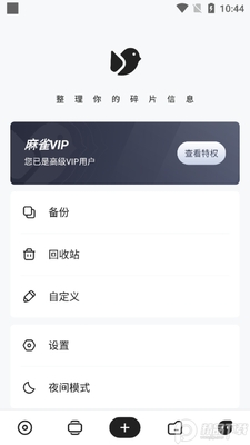 ��ȸ��app�߼����ͼ0
