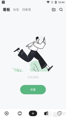 ��ȸ��app�߼����ͼ1