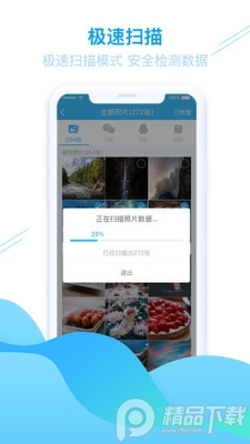 ���ջָ����ְ����������Ա���ͼ0
