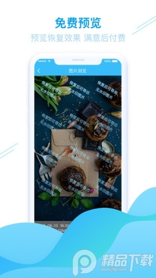 ���ջָ����ְ����������Ա���ͼ1