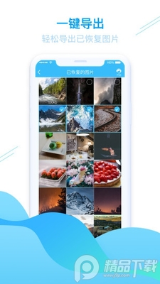 ���ջָ����ְ����������Ա���ͼ2