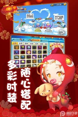ð����2����ð�հ�׿��ͼ3