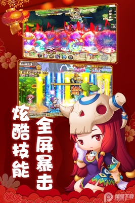 ð����2����ð�հ�׿��ͼ2