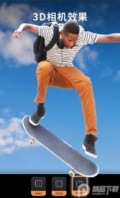 Motionleap最新版(原Pixaloop)截图3
